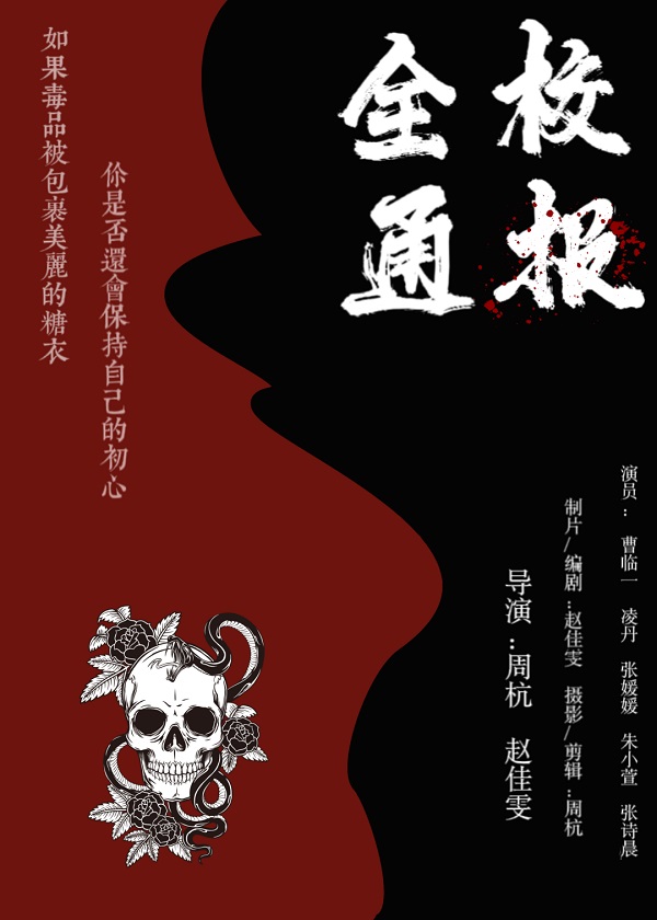 微信图片_20240302165038.jpg