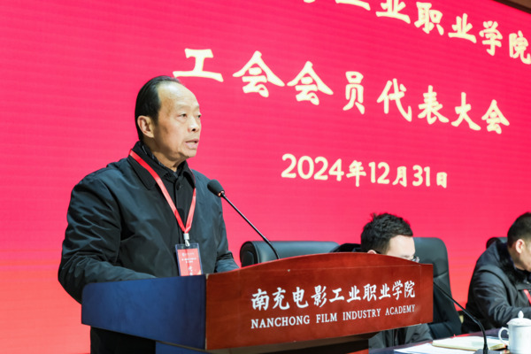 微信图片_20250108085215.jpg
